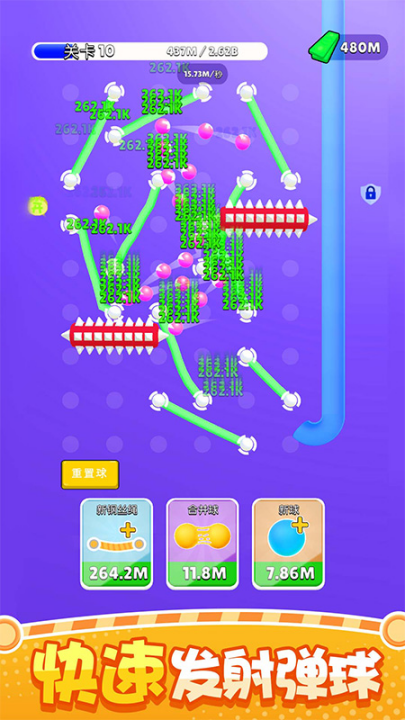 ���������Ϸv1.1.1 ���°�