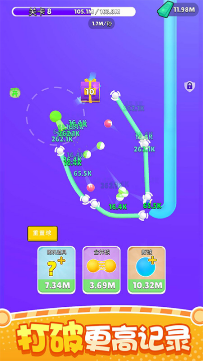 ���������Ϸv1.1.1 ���°�