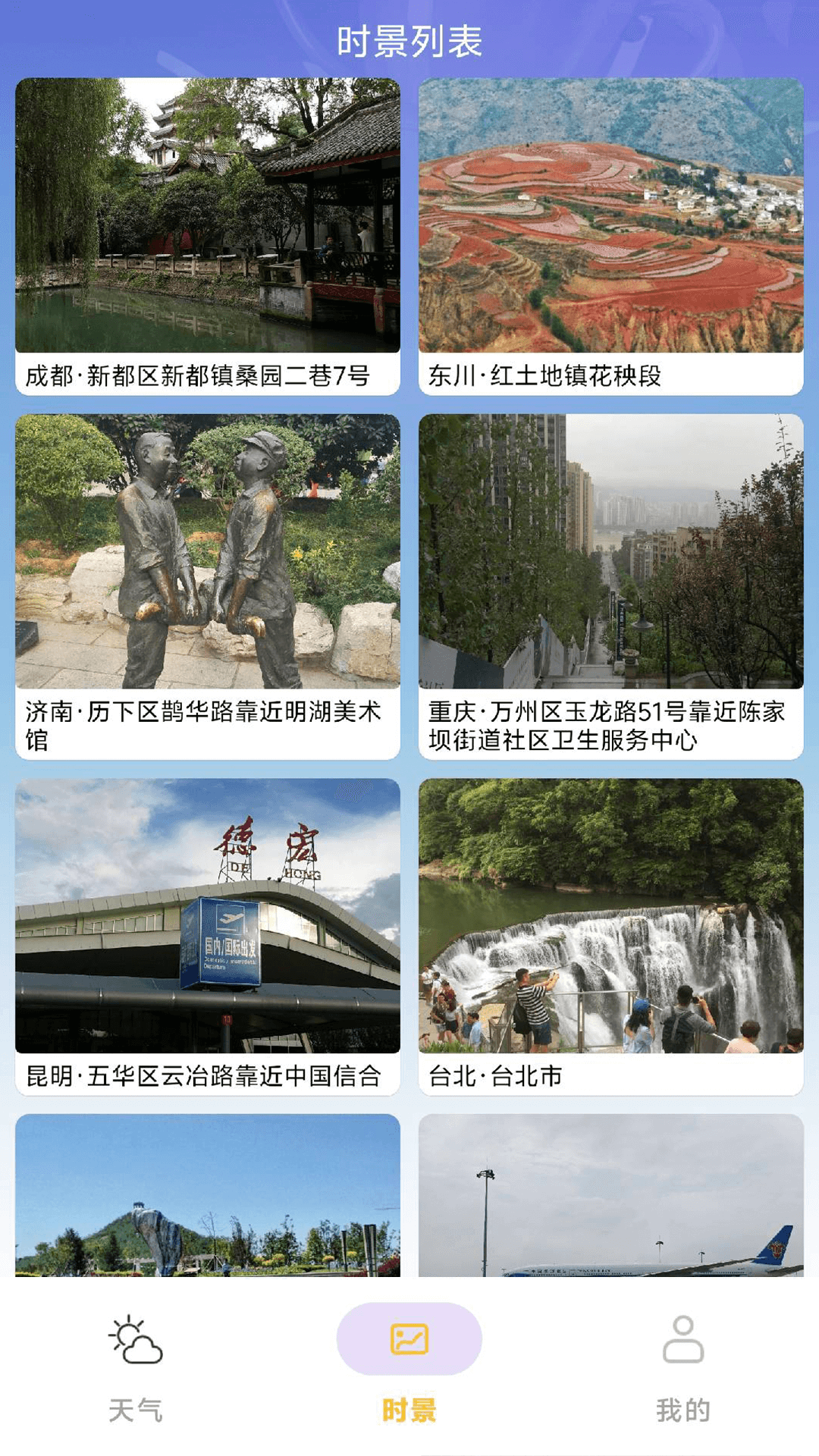 ��������appv1.0.1 ��׿��