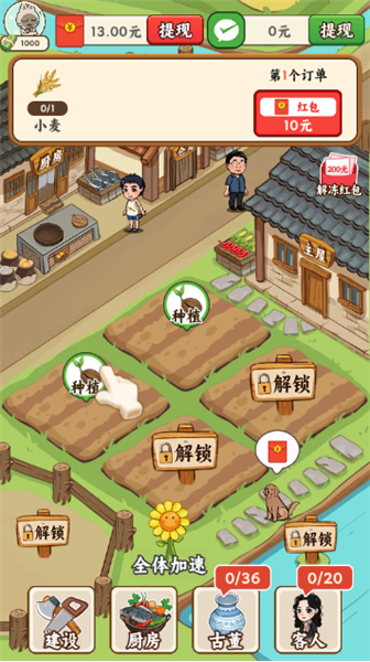 ����СԺ׬ǮС��Ϸv1.2.2 ��׿��