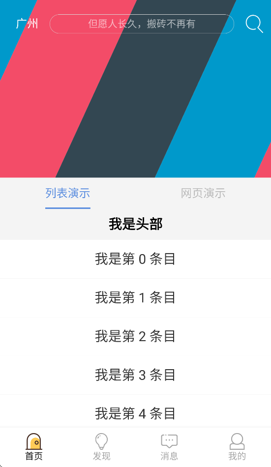 ��׿������̨Preview��appv1.0 ���°�