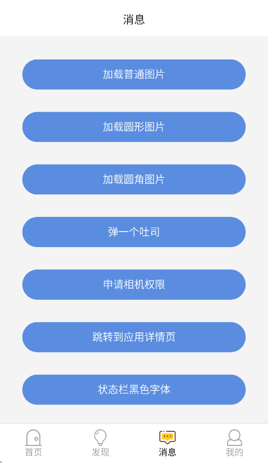 ��׿������̨Preview��appv1.0 ���°�