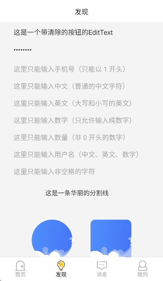 ��׿������̨Preview��appv1.0 ���°�