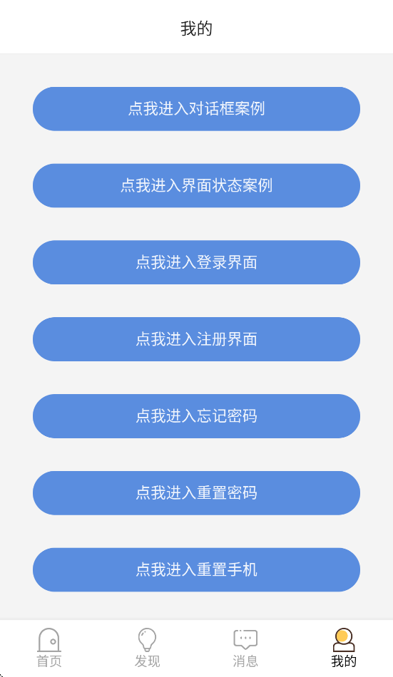 ��׿������̨Preview��appv1.0 ���°�