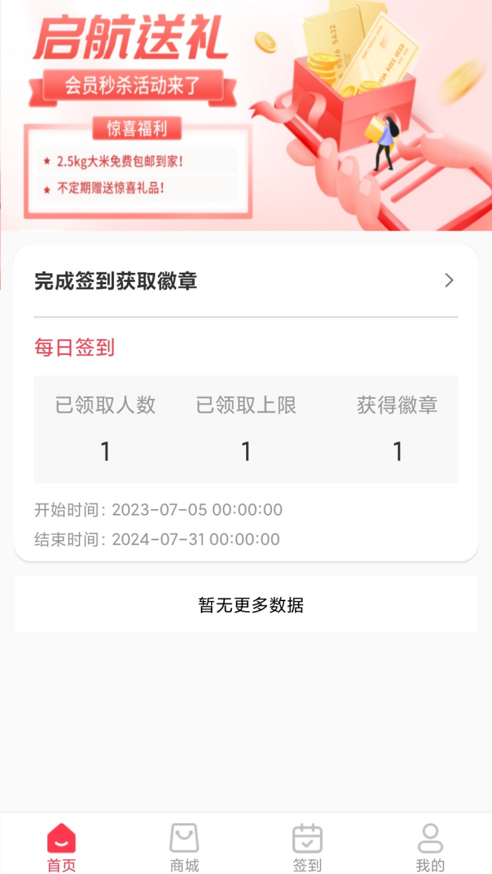 ����appv1.0.0 ���°�