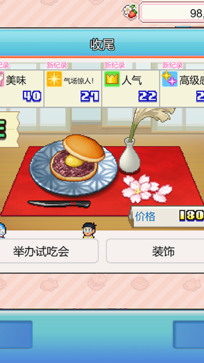 ����a�ε�ͭ���յ��������İ�v1.2.5 ���°�