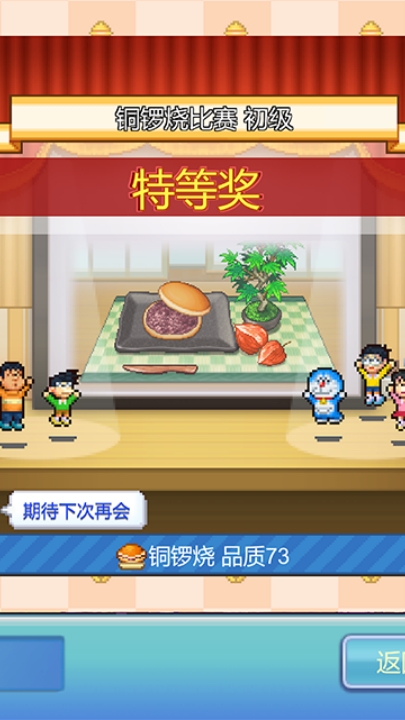 ����a�ε�ͭ���յ��������İ�v1.2.5 ���°�