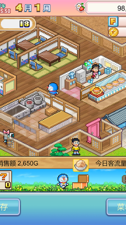 ����a�ε�ͭ���յ��������İ�v1.2.5 ���°�