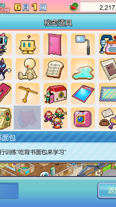 ����a�ε�ͭ���յ��������İ�v1.2.5 ���°�