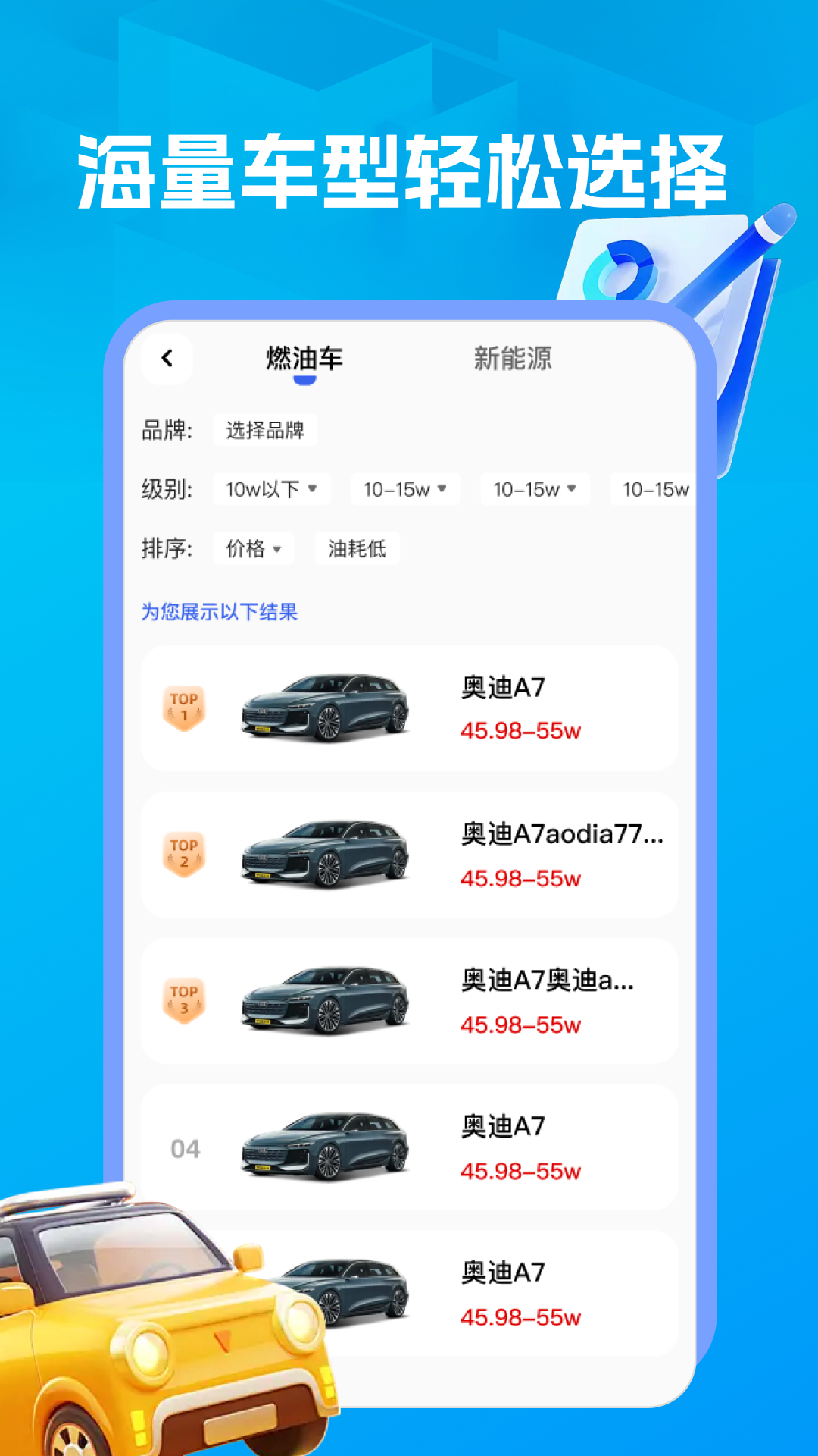 �����������appv1.0.0 ��׿��