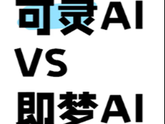 ����ai�ͼ���ai�ĸ����� ����ai�ͼ���ai����