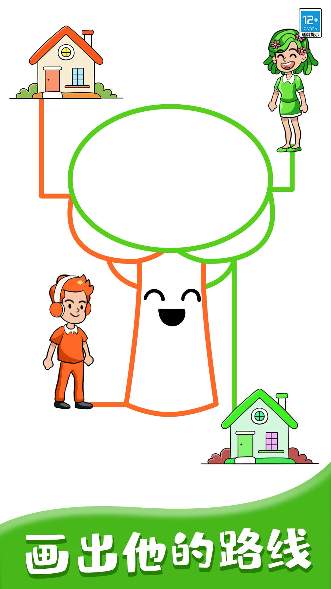 �ҵ�������׿��v1.0.6 ��׿��