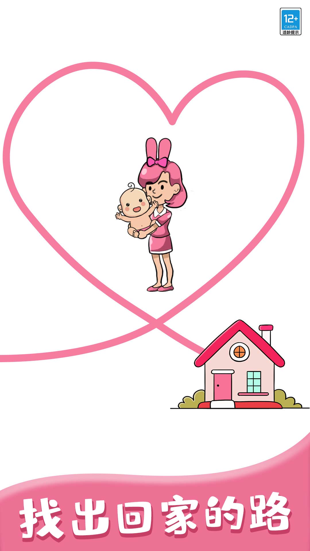 �ҵ�������׿��v1.0.6 ��׿��