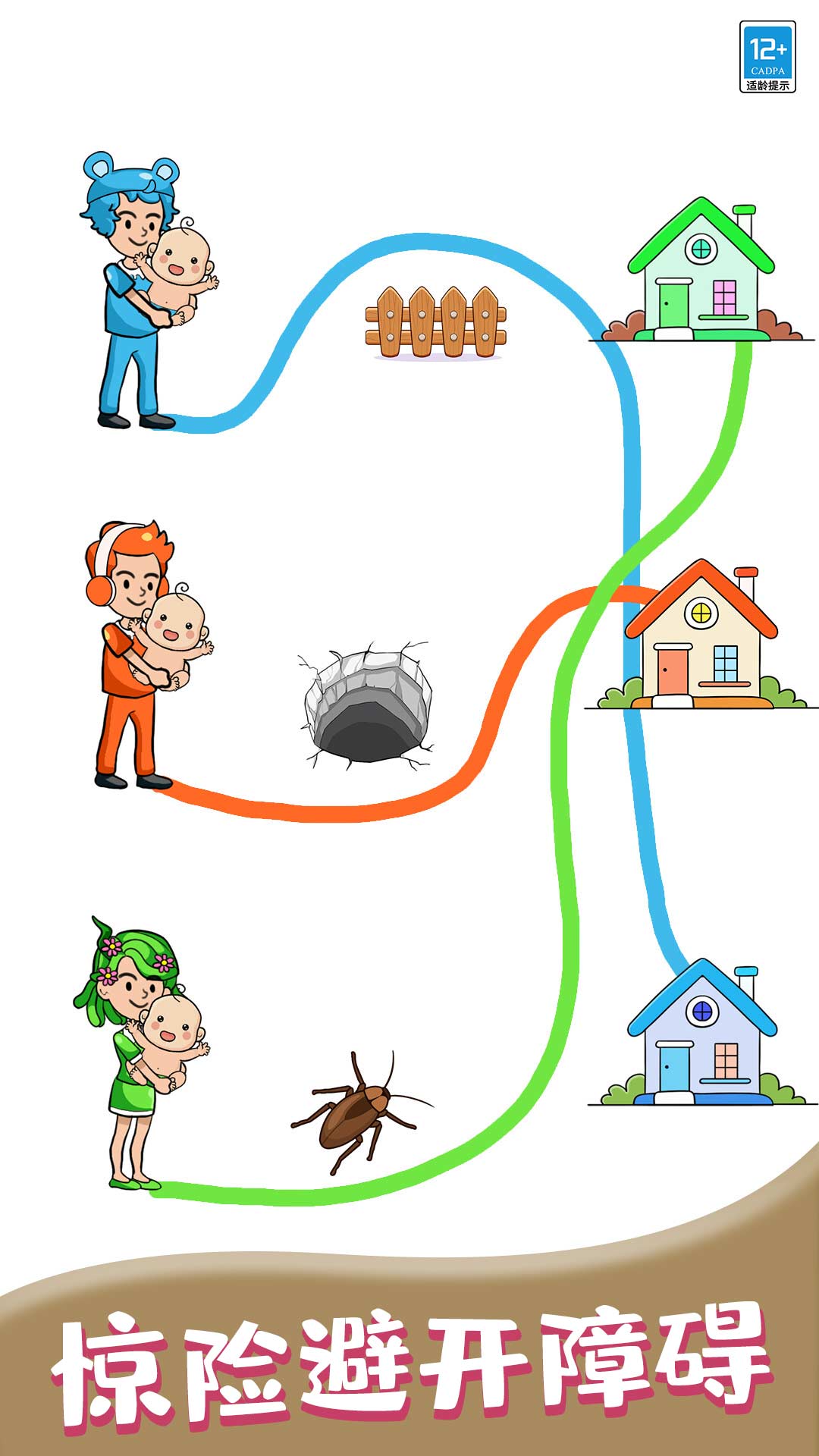 �ҵ�������׿��v1.0.6 ��׿��