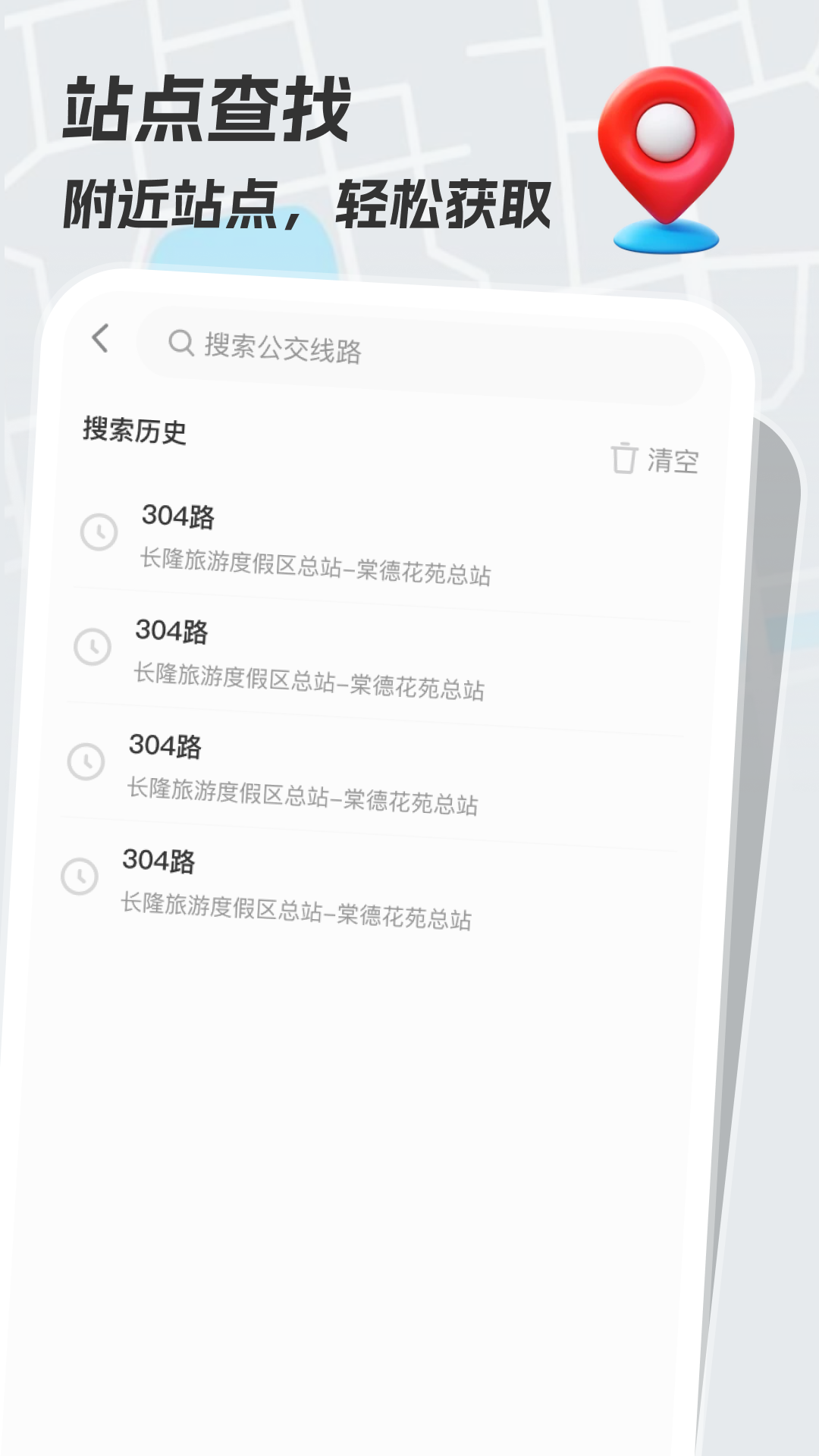 ���ƹ���appv1.0.5 ���İ�