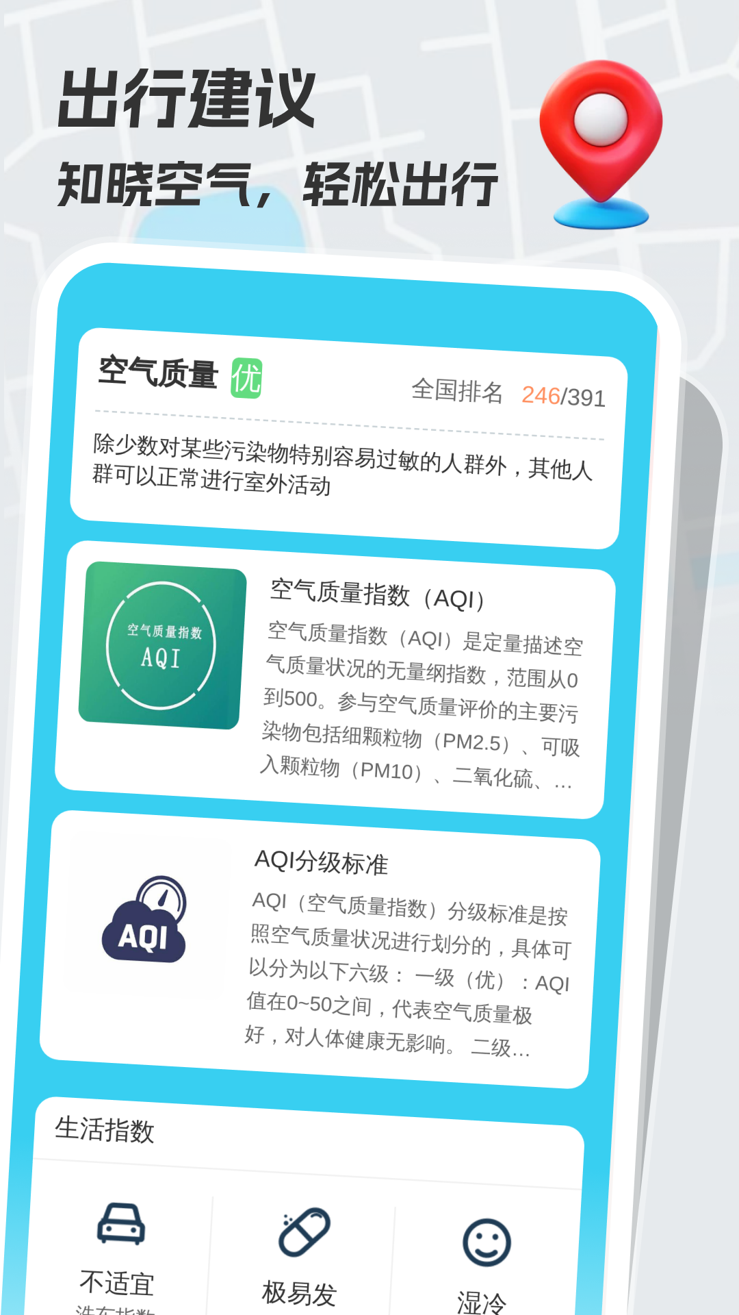 ���ƹ���appv1.0.5 ���İ�