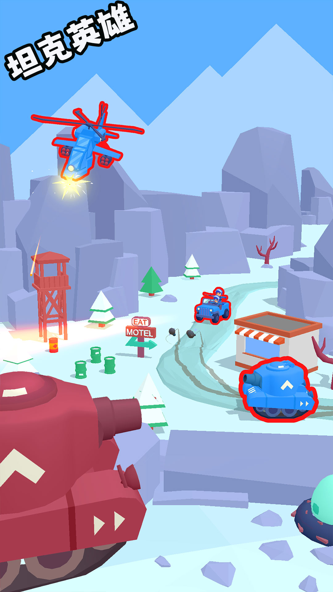 ̹��Ӣ����Ϸv1.6.2 ��׿��