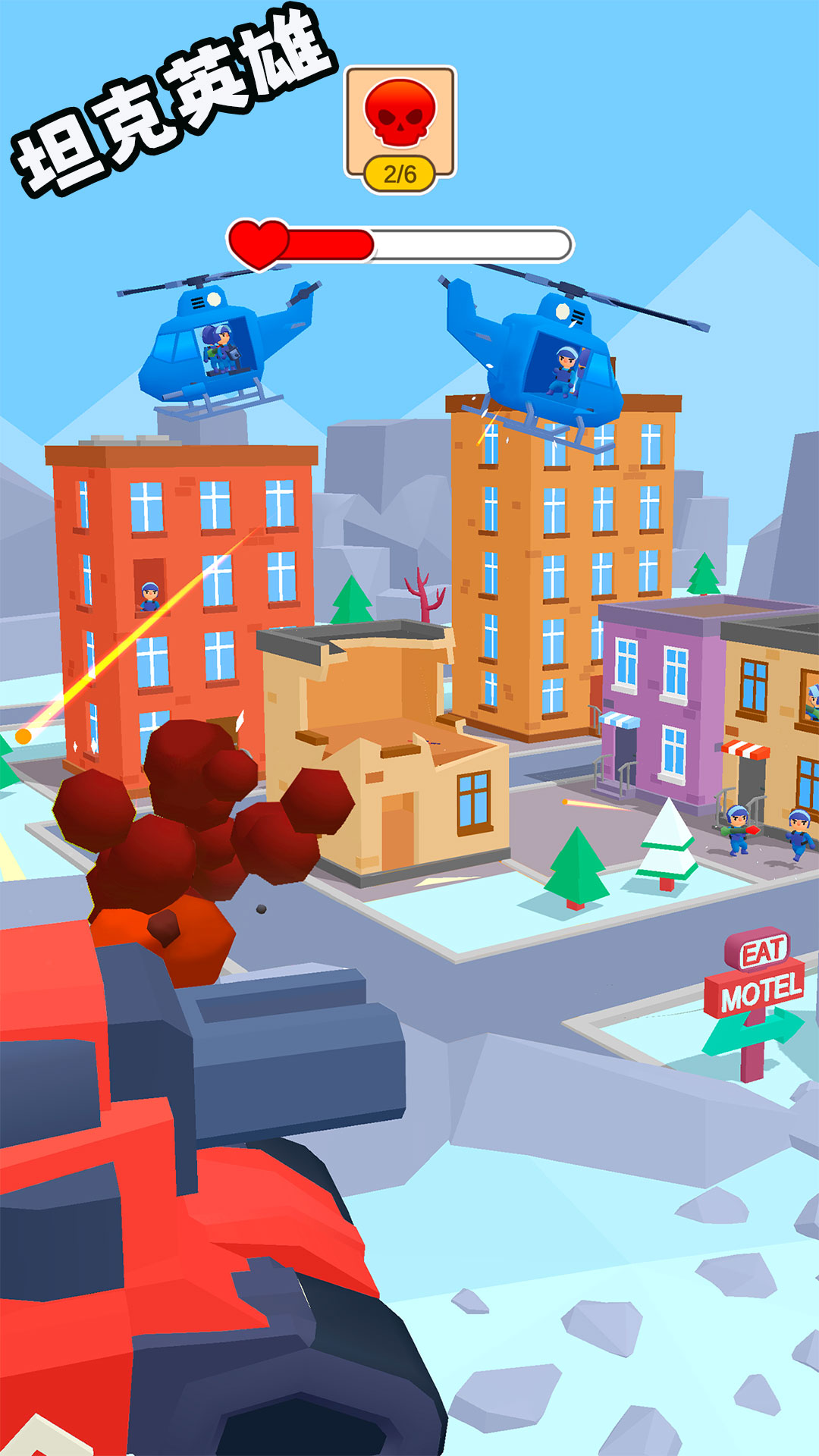 ̹��Ӣ����Ϸv1.6.2 ��׿��