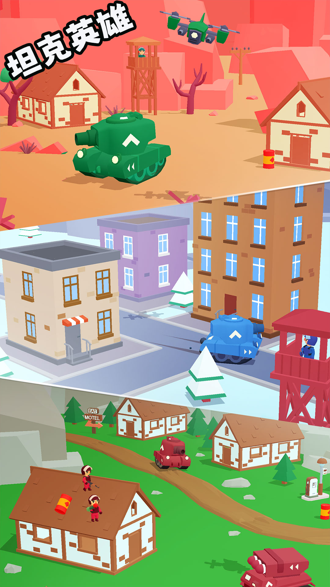 ̹��Ӣ����Ϸv1.6.2 ��׿��