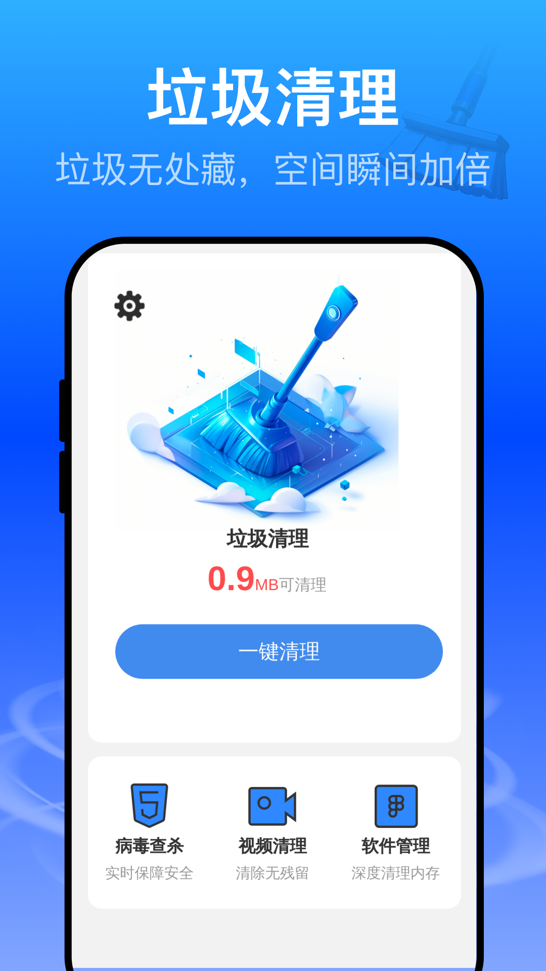 �����������appv1.0.1 �ٷ���