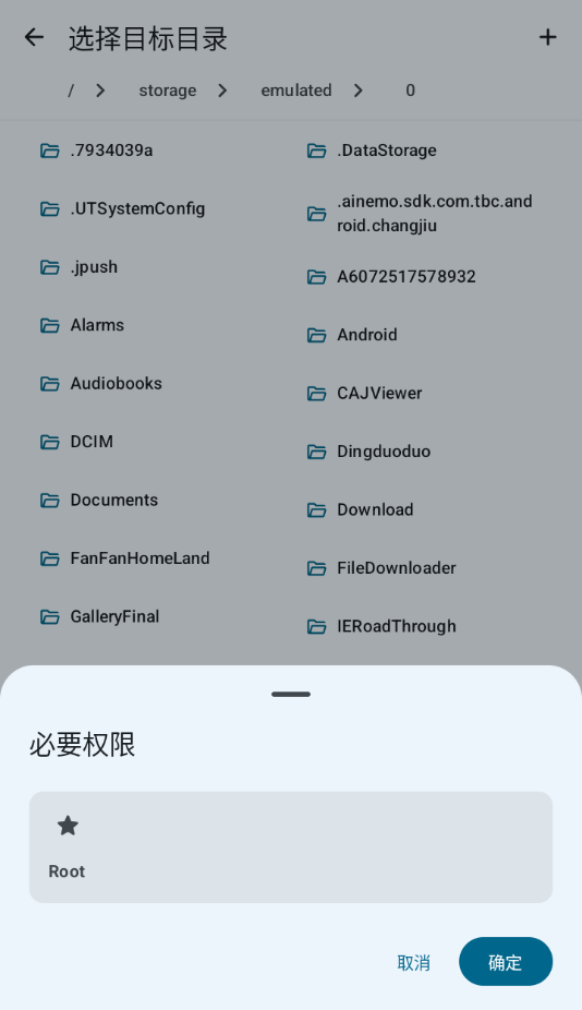 databackup�ٷ���������(���ݱ���)v2.0.12 ���°�