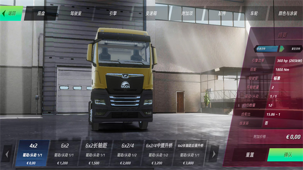 ����˾��ģ���ʻ��Ϸv3.6.6 ��׿��