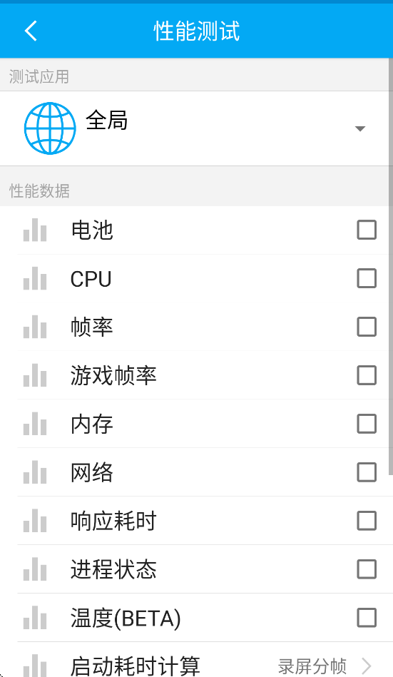 solopi���ܲ��Թ�������v0.12.0 ���°�