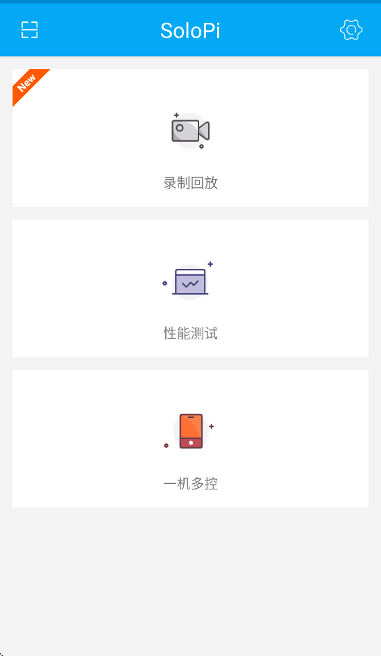 solopi���ܲ��Թ�������v0.12.0 ���°�