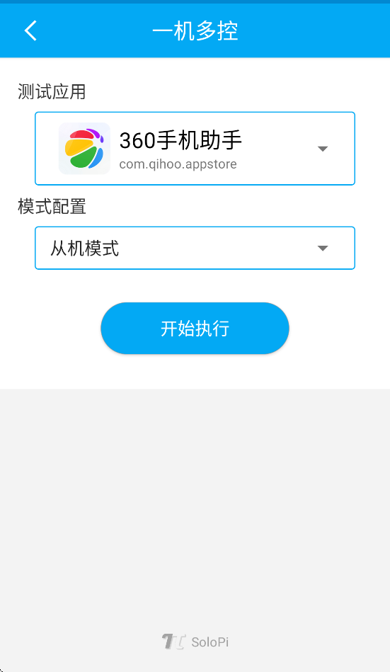 solopi���ܲ��Թ�������v0.12.0 ���°�