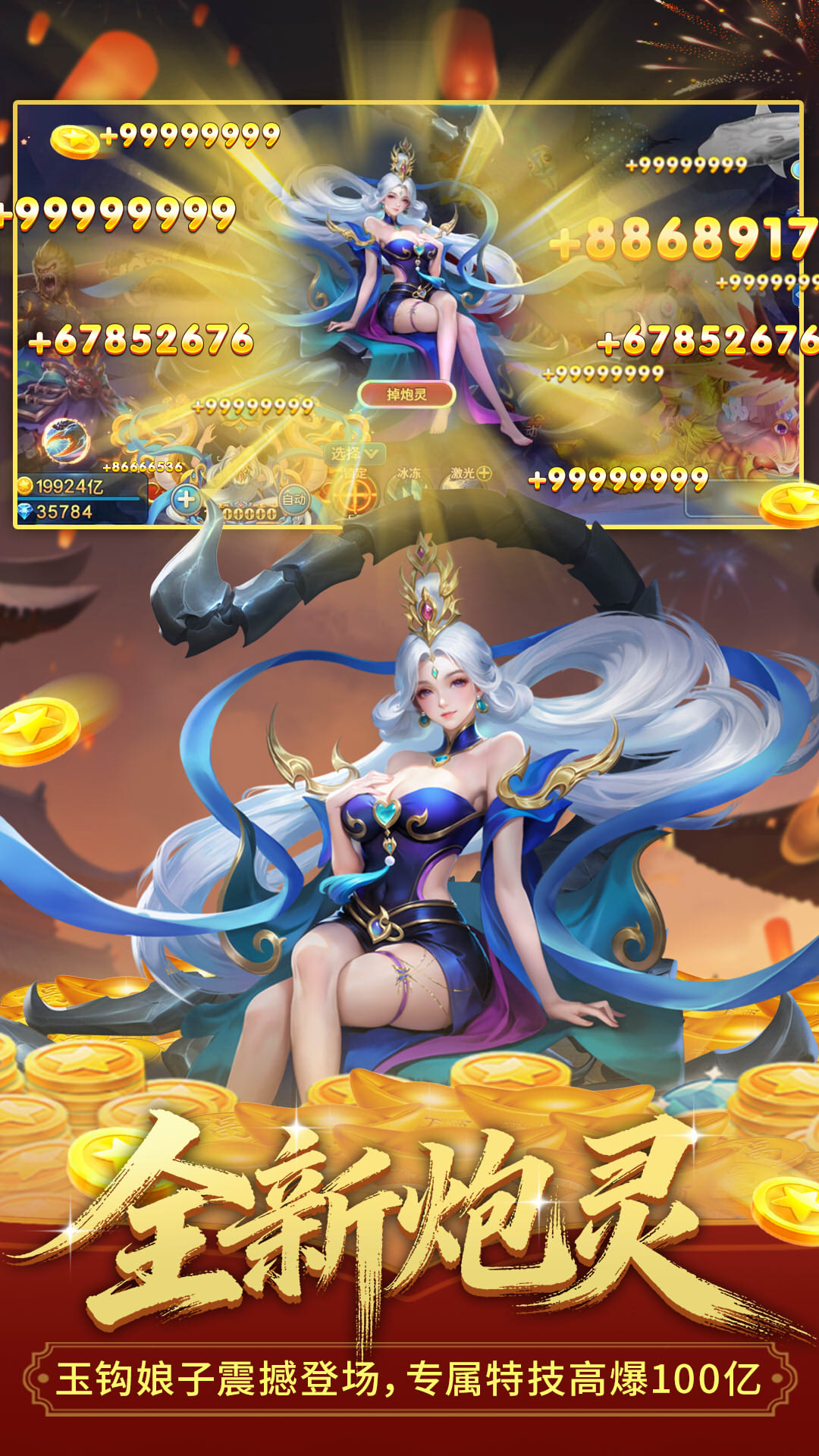 �λò���С�����汾v5.9.4 ��׿��