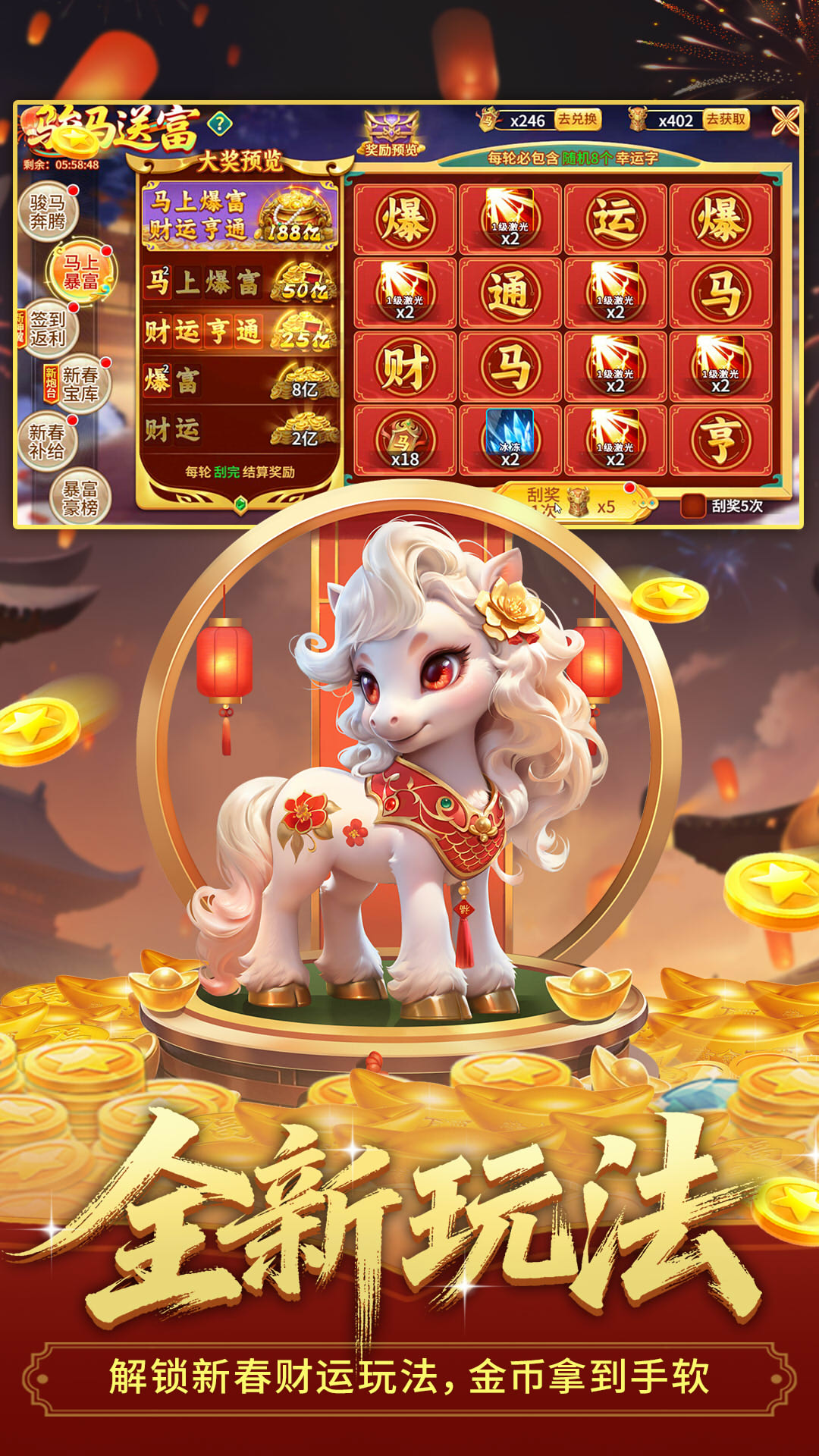 �λò���С�����汾v5.9.4 ��׿��