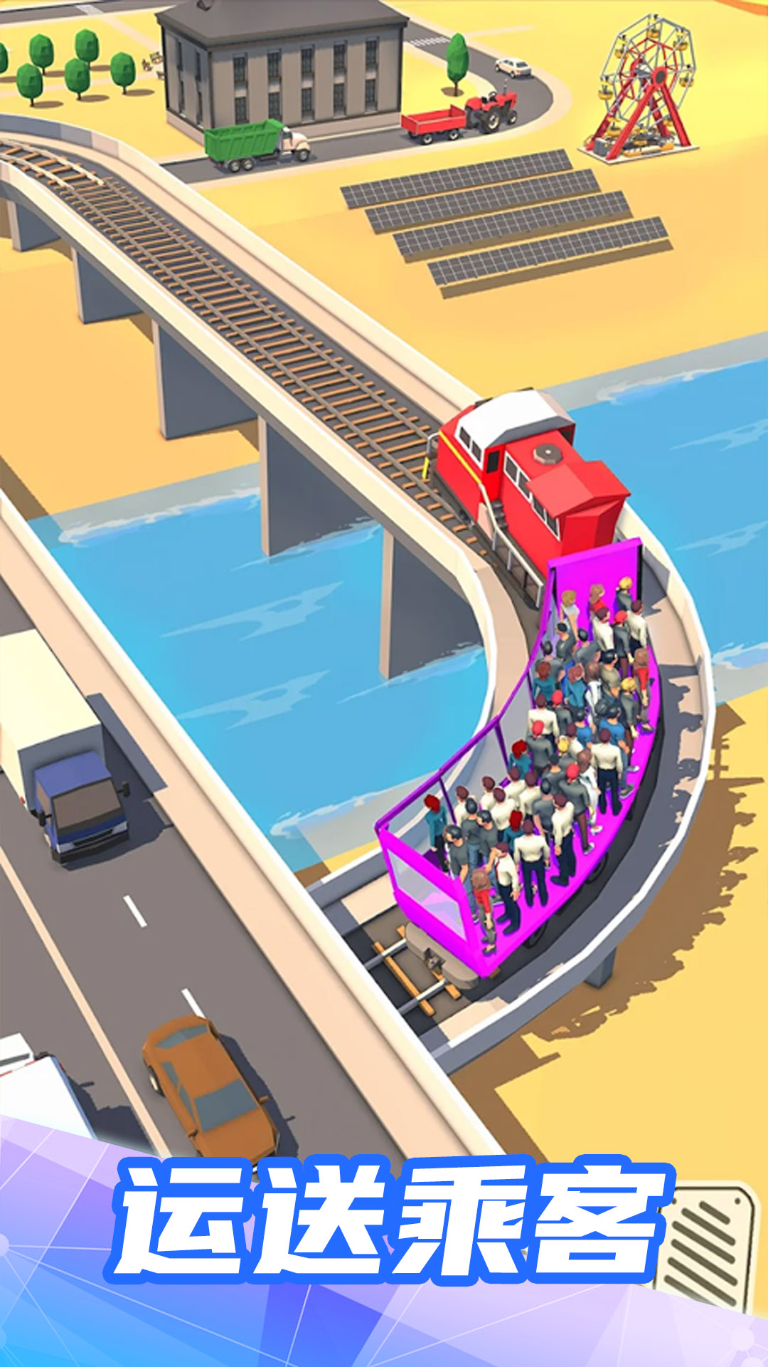 ����԰ģ�����������v300.1.14 ��׿��