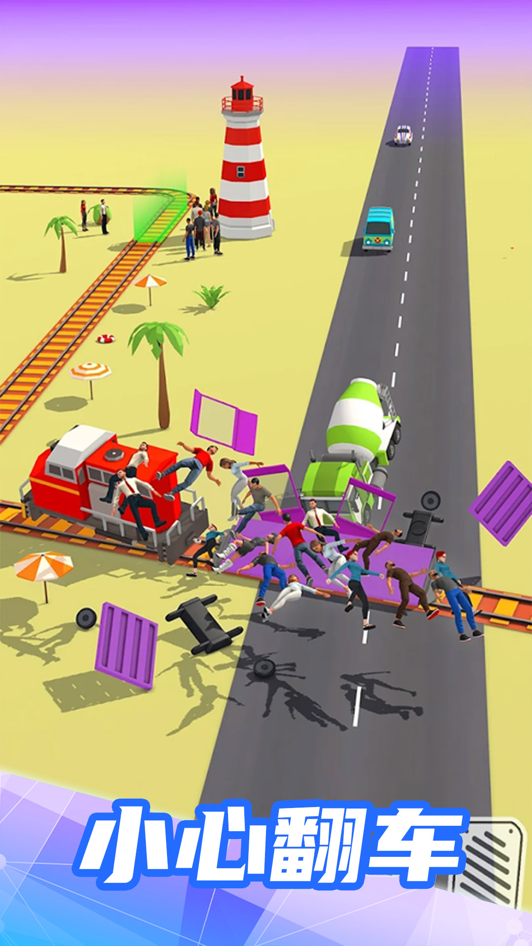 ����԰ģ�����������v300.1.14 ��׿��