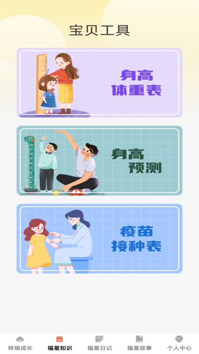 ����������v1.0.6 ���°�