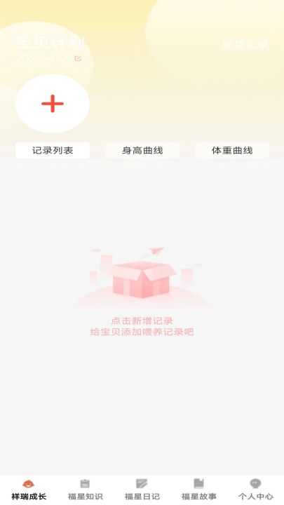 ����������v1.0.6 ���°�