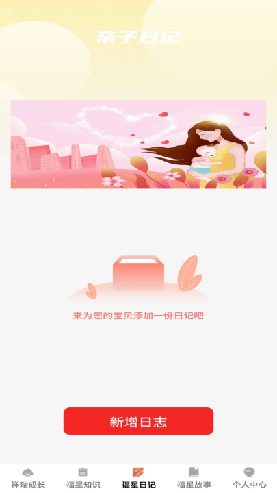 ����������v1.0.6 ���°�