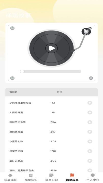 ����������v1.0.6 ���°�