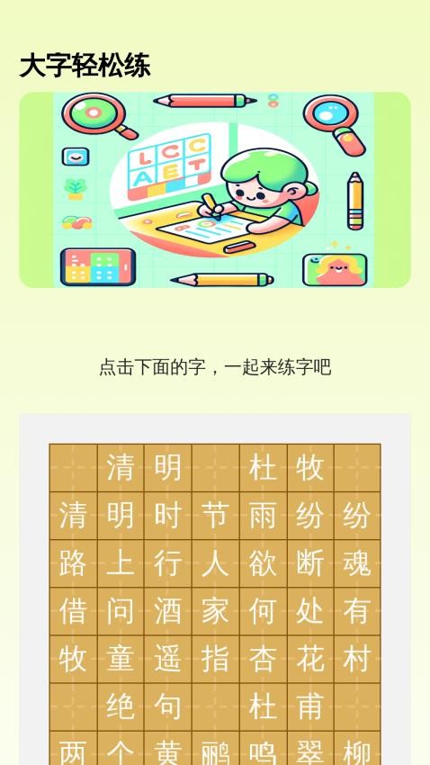 ���ֺ�����ֻ�����v2.0.2 ���°�