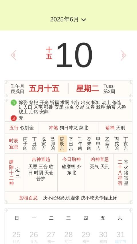 ���ֺ�����ֻ�����v2.0.2 ���°�