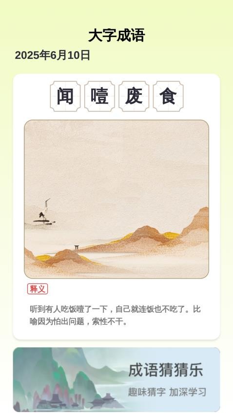 ���ֺ�����ֻ�����v2.0.2 ���°�