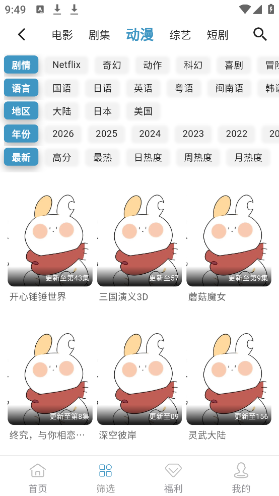 ��ȦȦ���׷������v1.0.0 ������