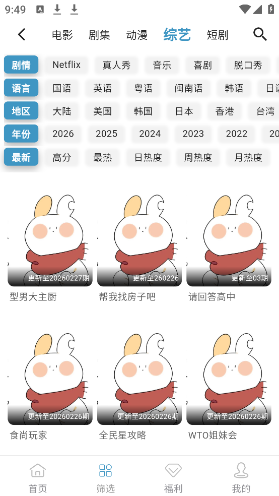 ��ȦȦ���׷������v1.0.0 ������