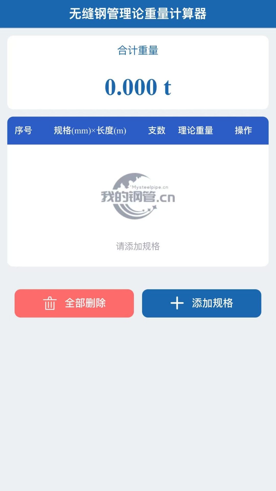 �ҵĸֹ�app����v1.3.0 ���°�