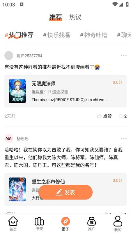 ��ǧ��app�ٷ�������ذ�װv1.3 ���°�