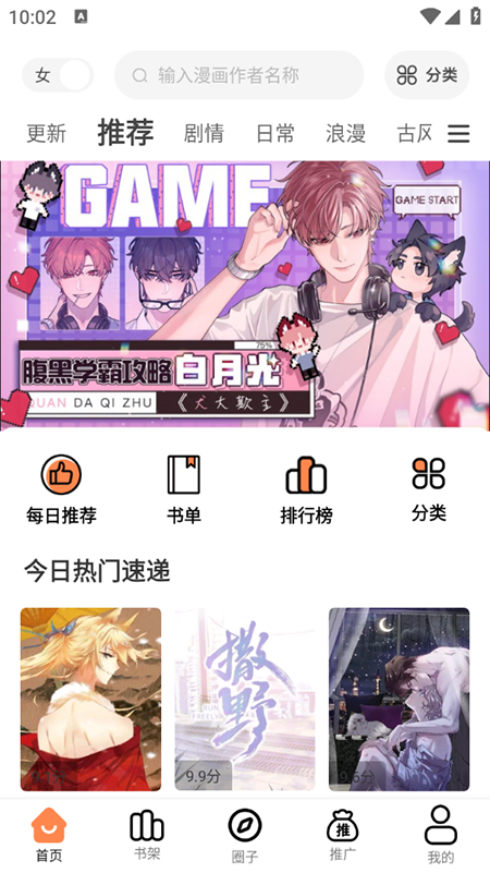 ��ǧ��app�ٷ�������ذ�װv1.3 ���°�