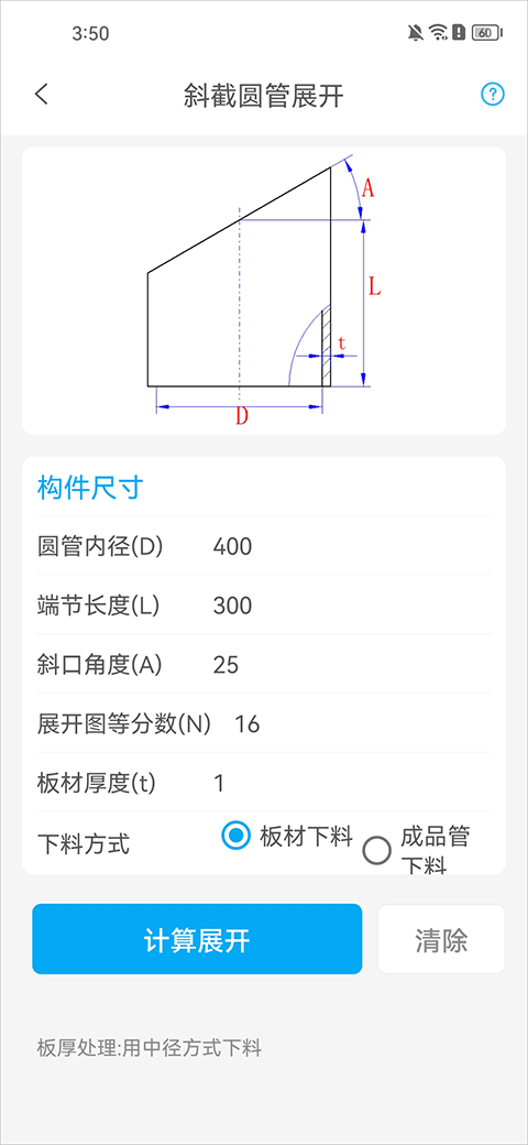 �ӽ�չ������������(�ֻ��ӽ�չ��)v2.4.0 ���°�