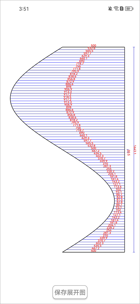 �ӽ�չ������������(�ֻ��ӽ�չ��)v2.4.0 ���°�