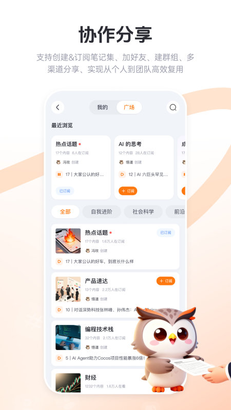 ���ڼ�¼app����v2.0.2 ���°�