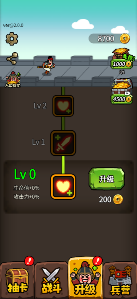 �˾Ͷ�������Ϸv1.0 ��׿��