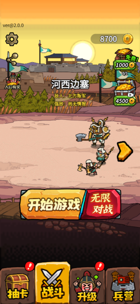 �˾Ͷ�������Ϸv1.0 ��׿��